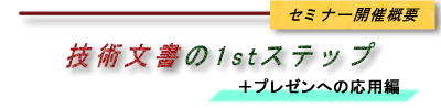 �Z�p������1st�X�e�b�v�{���[�v�����C�A�E�g��