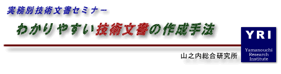 �����ʋZ�p�����Z�~�i�[�|�킩��₷���Z�p�����̍쐬��@