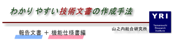 �e�N�j�J�����C�e�B���O�ōl����킩��₷���Z�p�����̍쐬��@